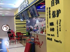 -HELLO功夫(印象城店)