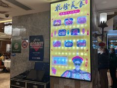-乾隆美食·本帮菜(黄河路店)