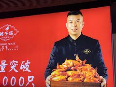 -鸽子侯·家宴·平价海鲜(市图书馆店)