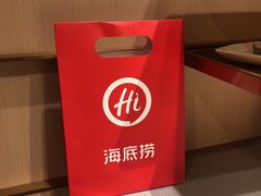 -海底捞火锅(关山保利店)