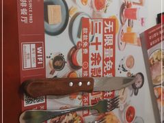 -斗牛士牛排餐厅(嘉里汇店)