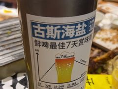 -木屋烧烤(创业店)