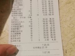 -城南往事·鲁菜济南菜(龙奥万科店)