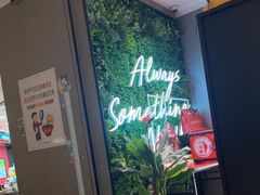 -必胜客(燕郊永旺店PHDI店)