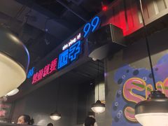 -匠子烤鱼(桫椤湾店)