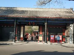 -北京国子监胡同