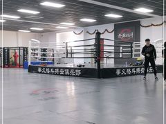 -拳义格斗搏击散打泰拳拳击俱乐部(裕华店)