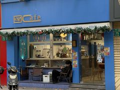 -OZ cafe(南昌路店)