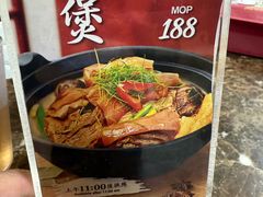 -百福麵家(新馬路店)