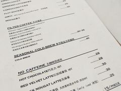 菜单-麻雀咖啡SPARROW COFFEE(十全街店)
