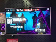 -唱吧麦颂KTV(萧山加州阳光广场店)