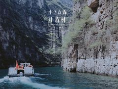 -龙庆峡风景区