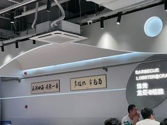-老班长·小龙虾·鲜货烧烤大排档(金街美地店)