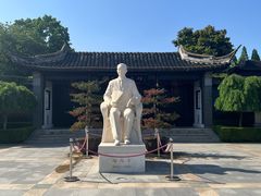 -梅园
