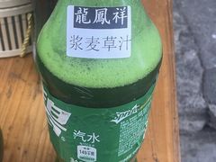 -文魁斋