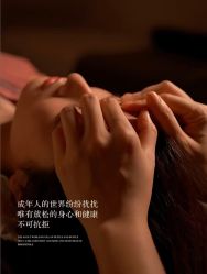 -梵茜儿·头道汤养生馆