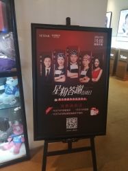 -Yestar艺星医疗美容医院