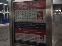 -南昌昌北国际机场