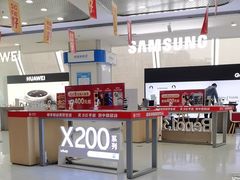 -中国移动(高升桥营业厅)