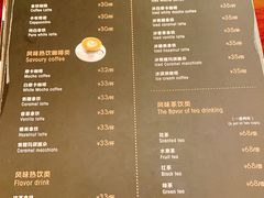-东海咖啡馆