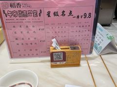 -稻香酒家·35年老字号(侨光店)