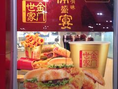 -麦当劳(东直门外大街店)