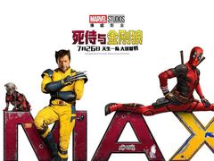 -万达影城(西铁营万达广场IMAX店)