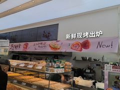 -泸溪河桃酥(西直门凯德店)