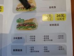 菜单-赛百味SUBWAY(哈西店)