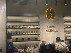 -熙阁咖啡Segnal(时代中心店)