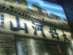 -东口码头·烧鸽子·鱼头泡饼·地方菜(金鹰悦城店)
