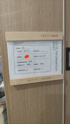 -弗蕾亚·和月月子调理院(东湖店)