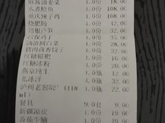 -望京一号(菜户营店)