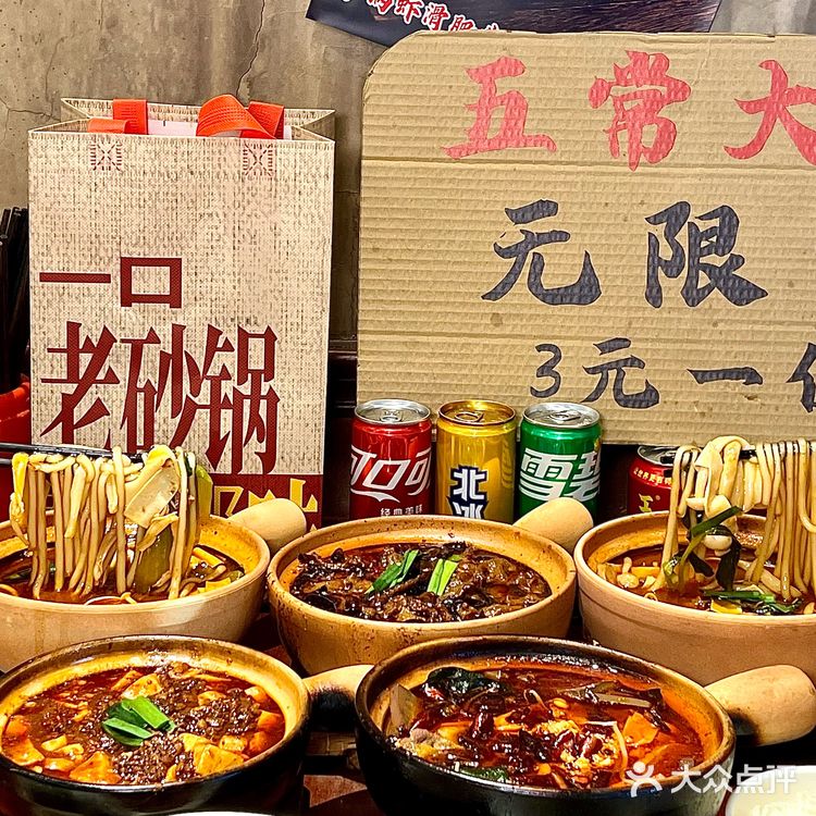 巨nb |在北京吃成都味·一周我能来8次‼️