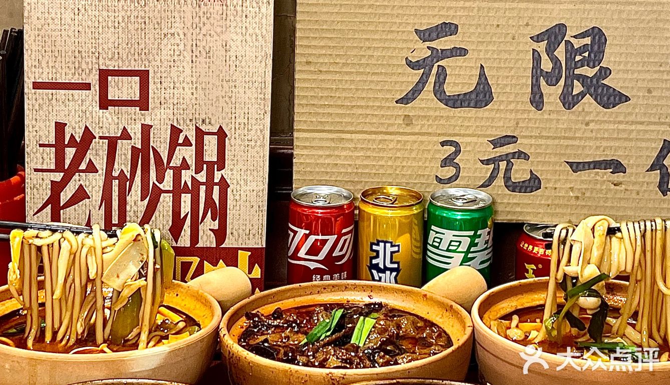 巨nb ｜在北京吃成都味·一周我能来8次‼️