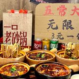巨nb ｜在北京吃成都味·一周我能来8次‼️