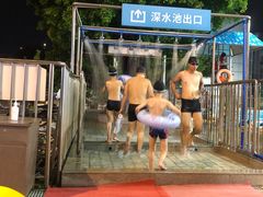 -矿泉游泳场