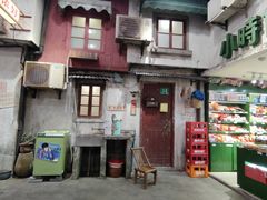 -CITY MART城市集市·里弄(北外滩来福士广场店)