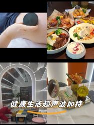 -Lily纤美·科技减脂中心