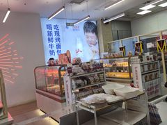 -红星前进面包牛奶公司(五道口购物中心店)