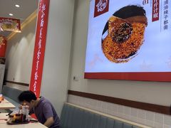 -嗨椒小面(萝岗万达店)
