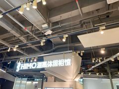 -海马体照相馆(深圳万象天地店)