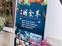 -听风阁农家私房菜茶楼(龙坞店)