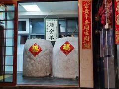 -柿子树炭烤羊腿(金台路店)