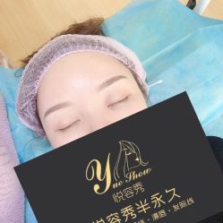 -Yue Show馨选·半永久纹眉纹眼线