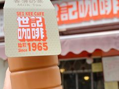 -世记咖啡(氹仔外卖店)