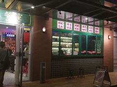 门面-小龍鳳餐室(番禺路店)