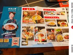 -索溪山寨·湘西饮食文化博物馆(标志门店)