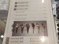 -GODIVA(海岸城店)