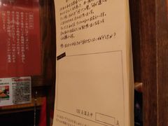 -一蘭拉面(新宿中央东口店)